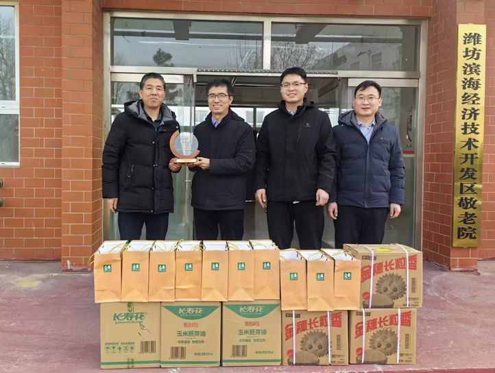 山东德尔达走进大家洼敬老院开展新春慰问活动  